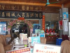 门面-鹏城人家海鲜酒家·23年老字号(较场尾店)