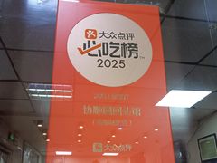 -协顺园回头馆(南顺城路店)