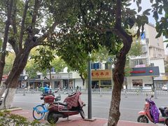 -隆兴饼店