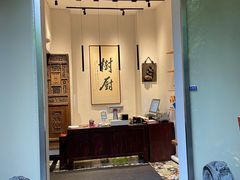 -树厨贵州菜(大十字店)