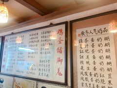 菜单-玫瑰甜品(文明路店)