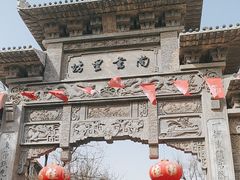 -青州古城