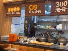 -王春春鸡汤饭(上海中海环宇城店)