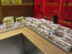 -鲍师傅糕点(五角场店)