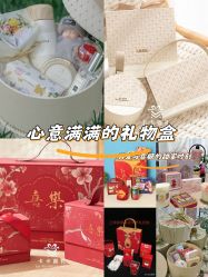 点击看大图 -卡卡喜糖伴手礼·商务礼宝宝礼·婚礼用品