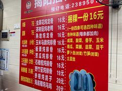 -揭阳捆粿168(福庆街分店)