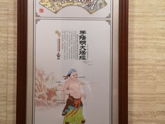 -颐而康按摩(八一桥总店)