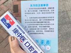 -德标艾诺口腔(敦化路店)