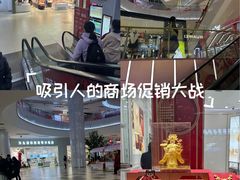 -天津国贸购物中心