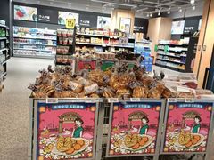 -ALDI奥乐齐超市(浦东大华锦绣优嘉店)