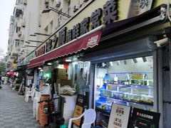 -来之顺海鲜菜馆·青岛菜·始于1993(栈桥店)