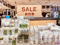 -MUJI无印良品(环球港店)