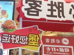 -必胜客(鞍山万象汇店PH店)