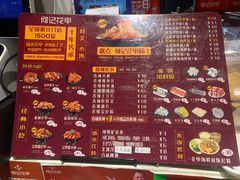 -何记花甲(海岸城旗舰店)