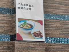 -小方的面(徐家汇店)