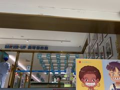 -美可普口腔医院(东街分店)