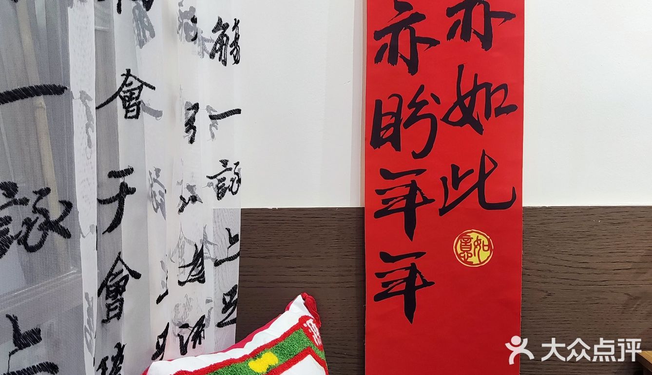 中国风🇨🇳茶店🍵