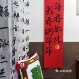 中国风🇨🇳茶店🍵
