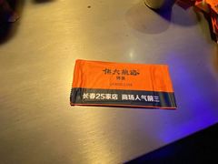 -伟大航路烤鱼(迅驰广场店)