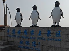 -中华人民共和国水准零点