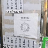 传统钵仔糕[调皮]