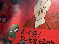 -老天桥蛙炉火锅(姑苏总店)