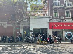 -Egg•Allday Brunch(襄阳北路店)