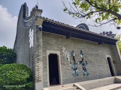 -岭南和园