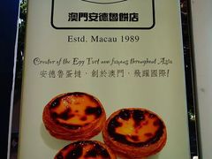-安德鲁饼店(总店)