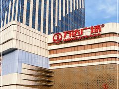-万达广场(大明宫店)