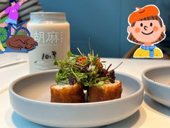 -胡麻(静安嘉里店)