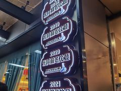 -朱仔记食府(江南大道店)