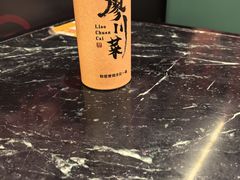 -廖川菜(太阳宫店)