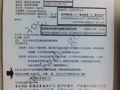 -北京观赏动物医院·24小时大型综合·猫专科·异宠专科