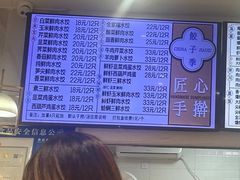 -饺子季水饺餐厅(新市街店)