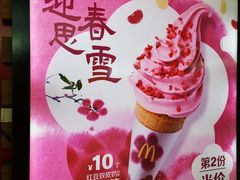 -麦当劳(金狮广场店)