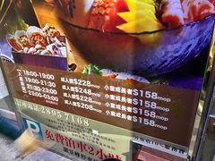 -熊出没日本烧肉放题