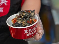 -黑色经典臭豆腐·湖南特产(太平街口店)