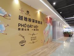 -中航城君尚购物中心