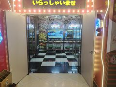 -天天玩X秋葉原日系动漫游戏中心