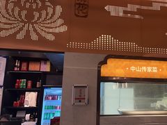 -谭厨中山传家菜.乳鸽.脆鲩鱼(华强北中航城店)