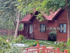 -济南野生动物世界