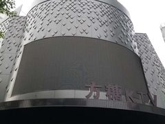 -黑桃K生日订制KTV