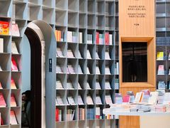 -思南书局·诗歌店