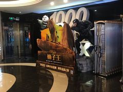 -万达影城(金牛万达广场激光IMAX店)