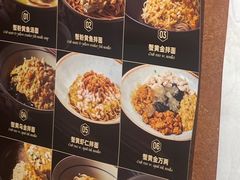 -蟹黄鱼·楼上面馆(外滩中央旗舰店)