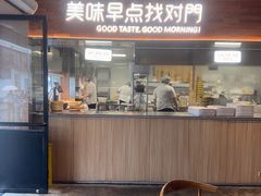-早对门(鼓楼店)
