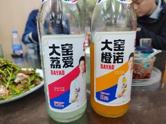 -哈尔滨大水饺(船山路店)