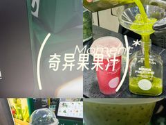 -鲜果时间·果蔬茶(赛格负二层店)