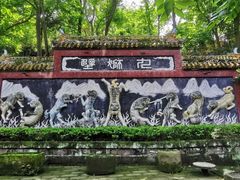 -丰都鬼城名山景区
